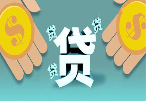 拍拍貸以前的壞債怎么處理??？