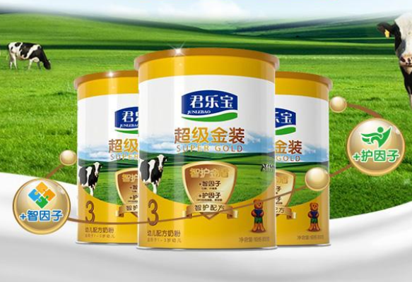 君樂寶奶粉哪個系列最高端？君樂寶主打奶粉是哪一款？